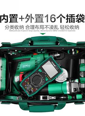 工工具包木专用维帆布包大加厚结实耐用防水收IMQ工纳电包修男