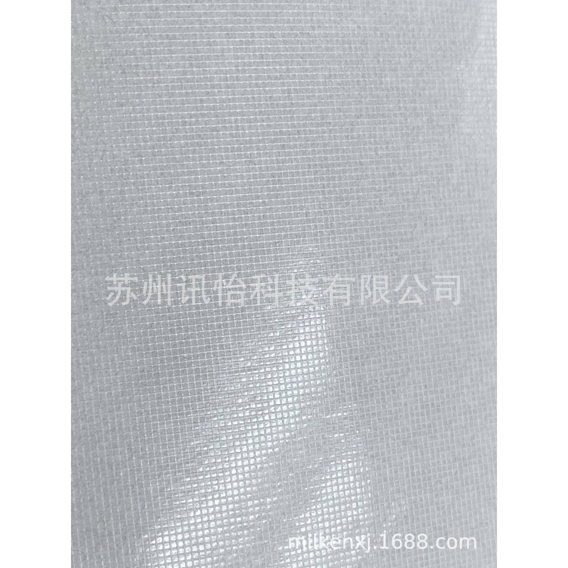 制ave0ry耐温差网纹胶压NOB纹涂S8040E5um哑白UL96塑9标签90*6印0