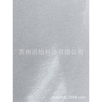 制ave0ry耐温差网纹胶压NOB纹涂S8040E5um哑白UL96塑9标签90*6印0