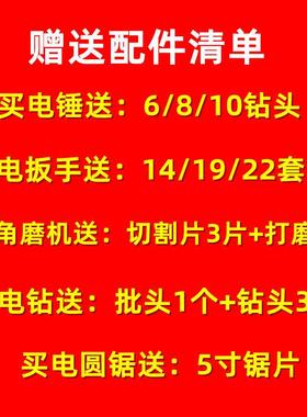 德充电国电锂手钻电锤角磨机电动KLR扳电手磨光机切割机