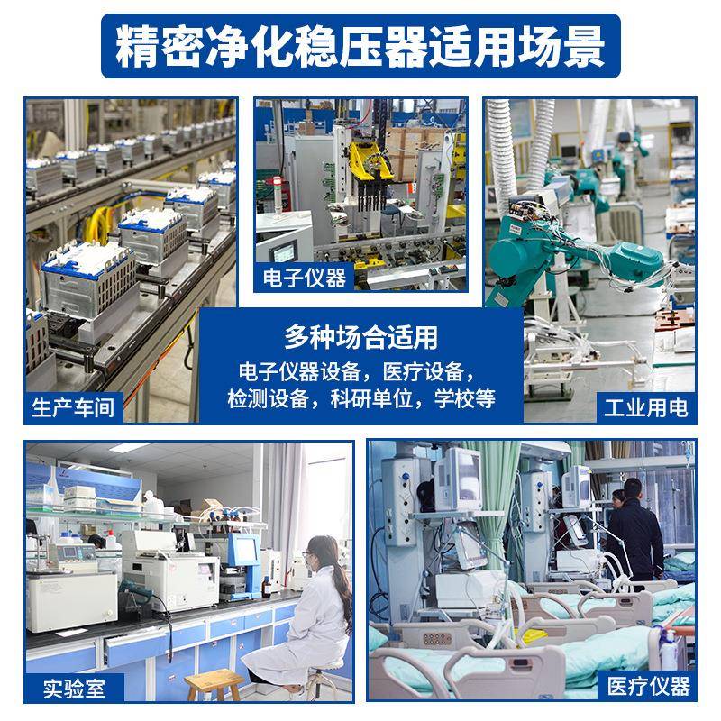 正工220V5密净化JW发电机稳压器全自动1/2/3//1精0/15/2J090993/3