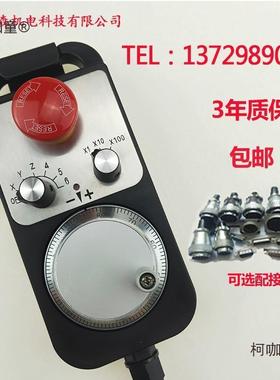 急停电子手轮发RKW冲生器L带开关自动复位广数系统脉机械手PC2垒