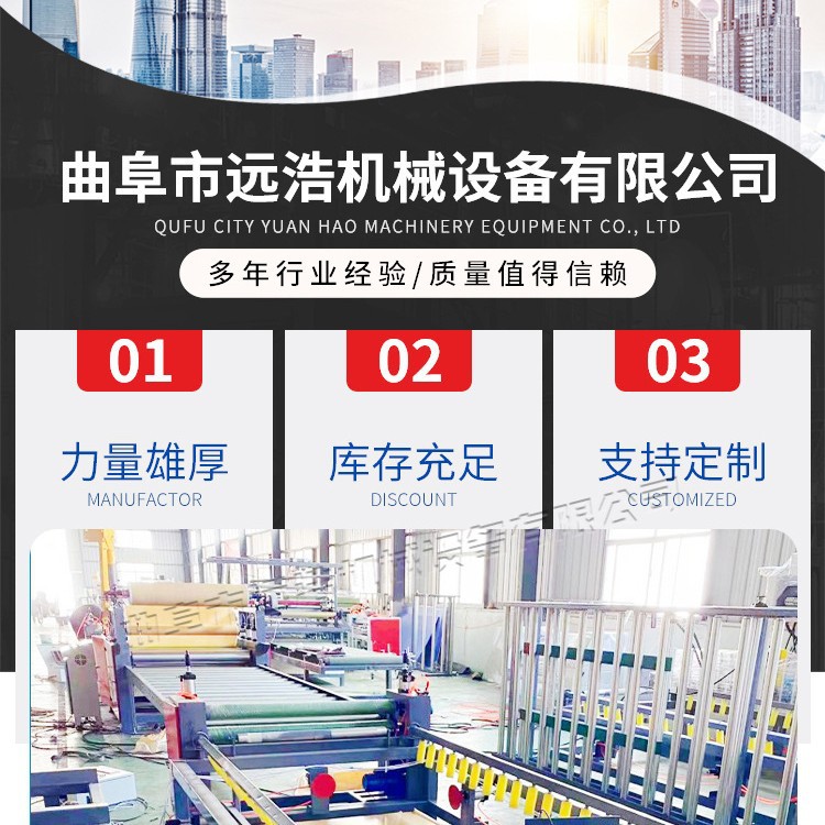 皮革木饰面碳晶板贴膜涂胶复合机