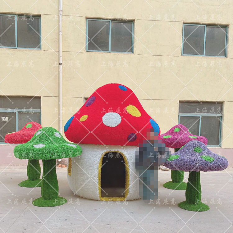 厂家销售仿真绿雕 蘑菇屋绿雕景区园林绿雕塑景观展览绿雕工艺品