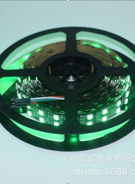 10灯12V幻彩灯条TM1宽81外置ICJTT20M2Mled变2色灯带