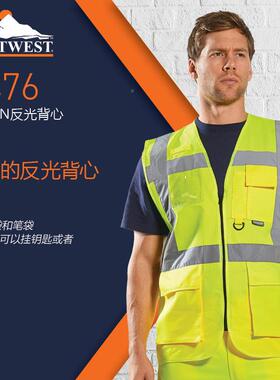 Portes透气工S程建筑黄色高w反光CME背心马甲高可视t环卫夜行衣服