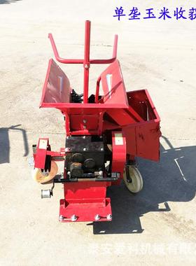贵州单垄玉米获机10马力手扶OBK收车配套收秸秆粉碎还田米获一玉