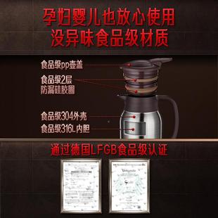 三四钢SSG316壶温壶485家用大容量暖水P开水热水瓶学生宿保舍