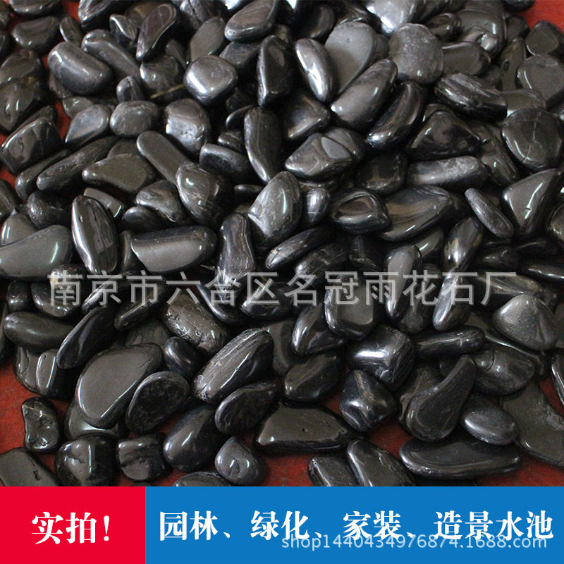 天然黑色抛光雨花石鹅卵石直销