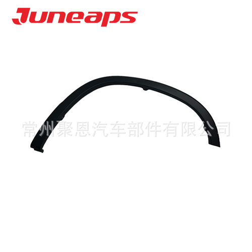 5512610-M01 5512620-M01用于CS75 2018-2020后轮眉WHEEL APRON
