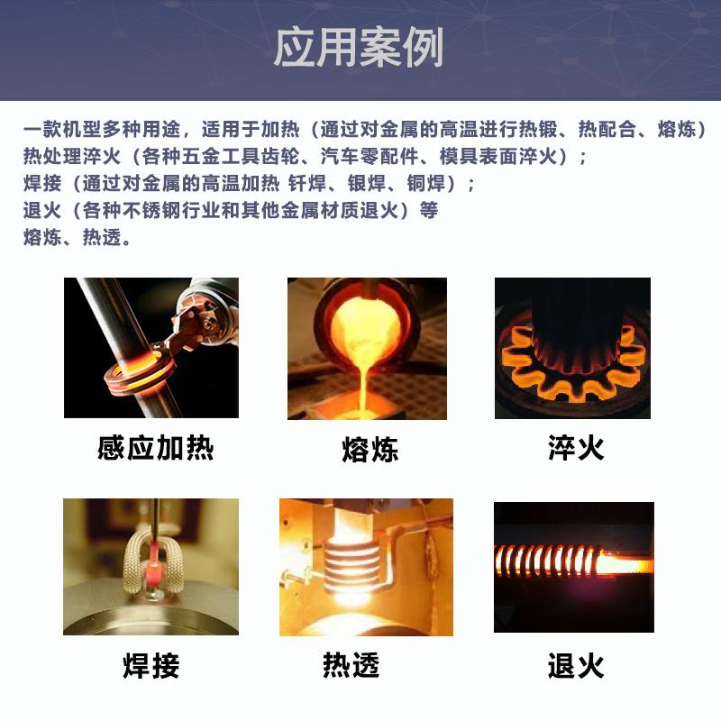 高频JRH-40AB热轴配合机锭子转转子承马达子伺服电机壳热配合设备