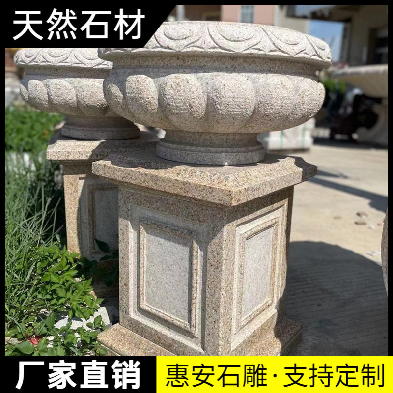 天然青石庭院石雕荷花鱼缸