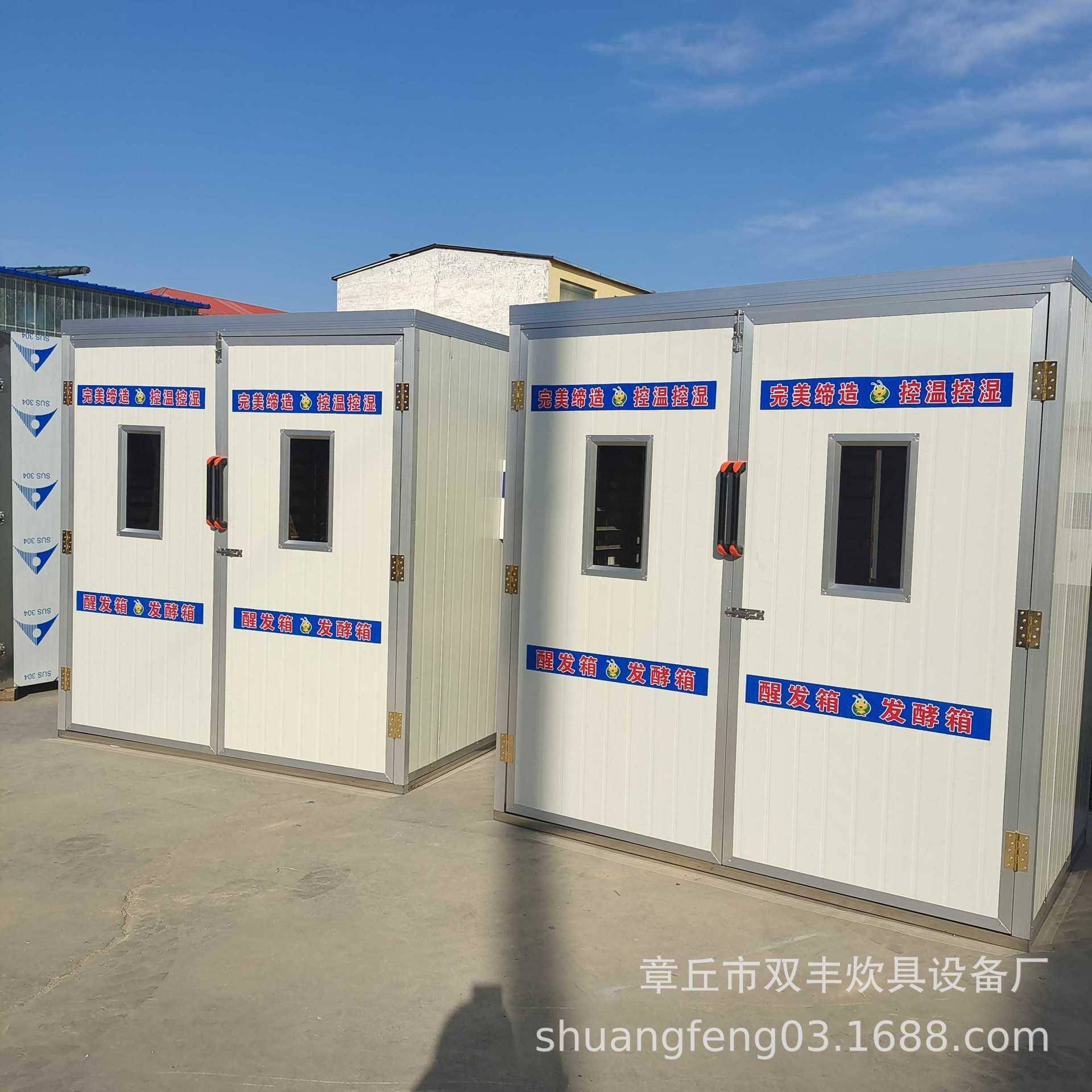 控温控馒头USY发箱醒价格醒发箱时厂发家面包披萨醒箱