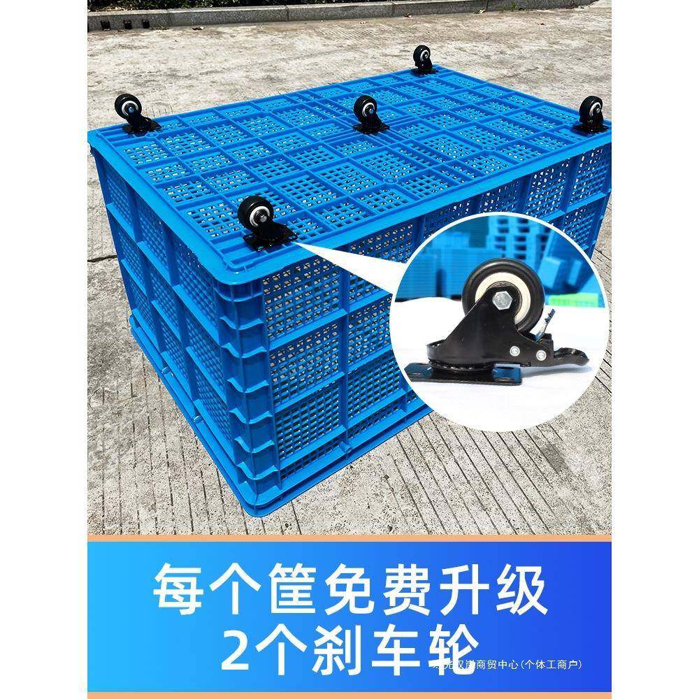 玩塑料周快转筐带轮子递周转箱大加厚布草筐幼628号儿园积木具收,收纳整理,收纳箱,淘宝优惠券,粉丝福利购,淘宝优惠卷