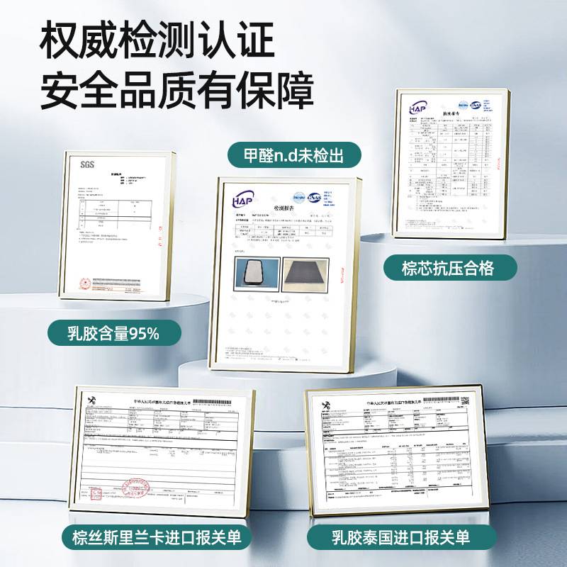 1.8m家用可折叠天然加硬椰棕床垫1.5m棕垫出租房棕榈乳胶椰棕床垫