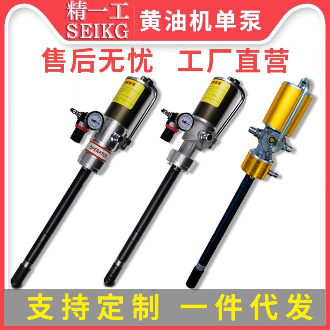 新气动黄油机泵头高压打润滑泵