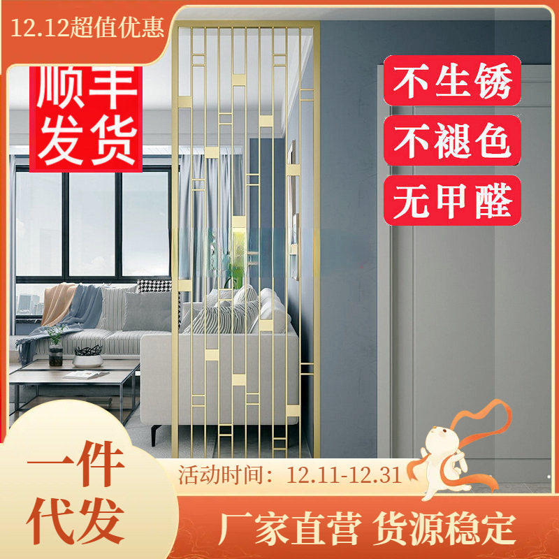 定作轻奢铁艺屏风隔断客厅镂空入户玄关雕花不锈钢酒店办公室装饰