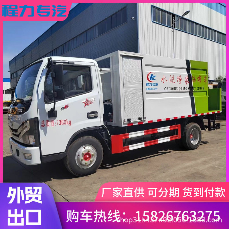 道路栏杆养护车 多功能护栏清洗车 隧道壁面清洗保洁车