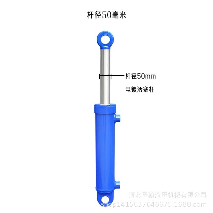 G80*50耳环式液压油缸工程液压机械叉车挖掘机升降平台液压缸
