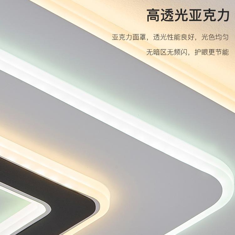 客厅灯2025新款长方形简约现代吸顶灯大气卧室灯家用灯具组合套餐