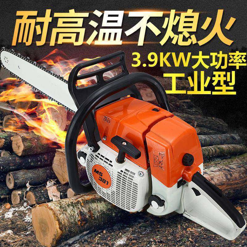 国开进口381斯蒂油锯大尔ADG功率汽油锯专业伐木板锯家德用静音砍,鲜花速递/花卉仿真/绿植园艺,割草机/草坪机,淘宝优惠券,粉丝福利购,淘宝优惠卷