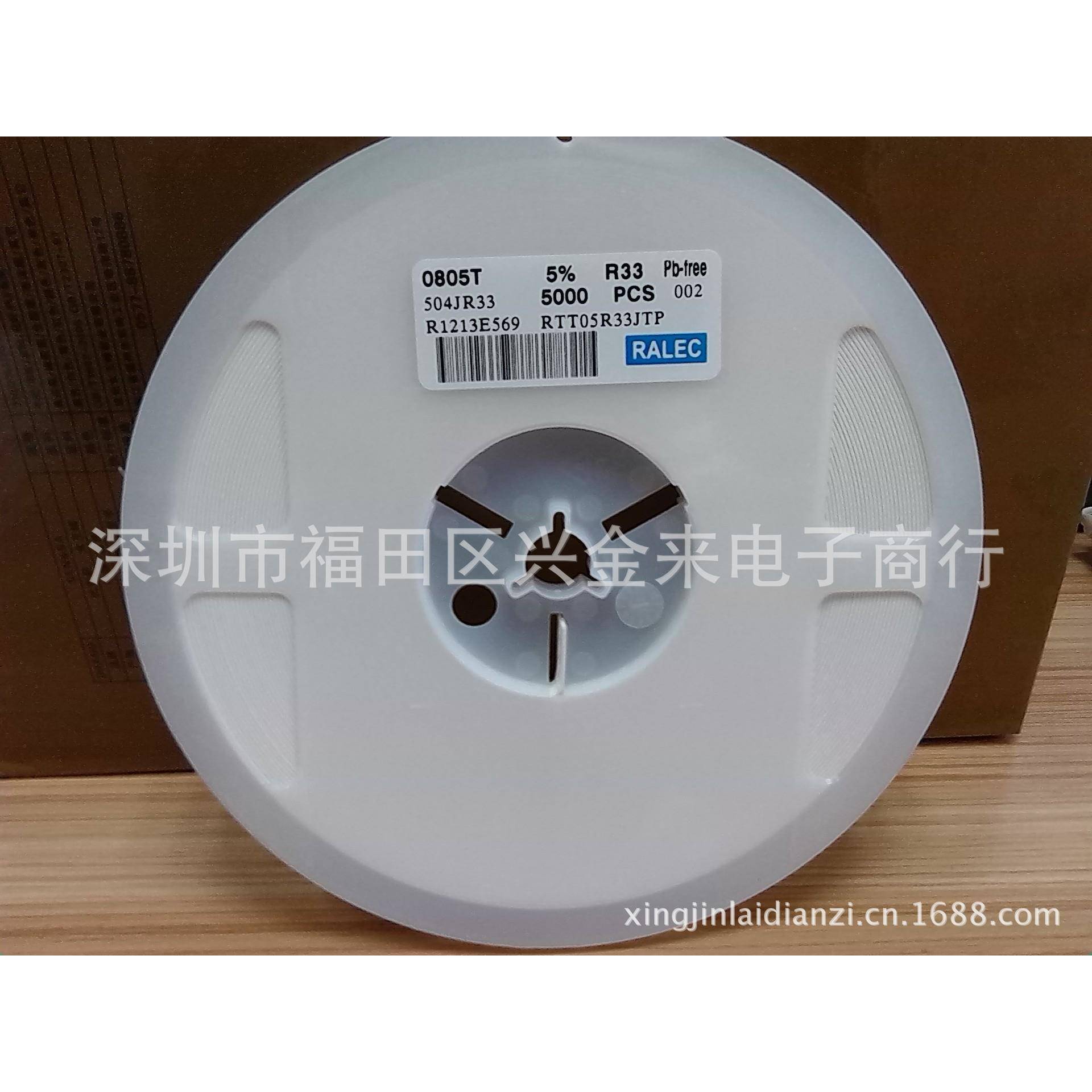 0805贴片温漂电阻12K0.1%千分之一低精密YJJ电阻25PMP5装K/盘