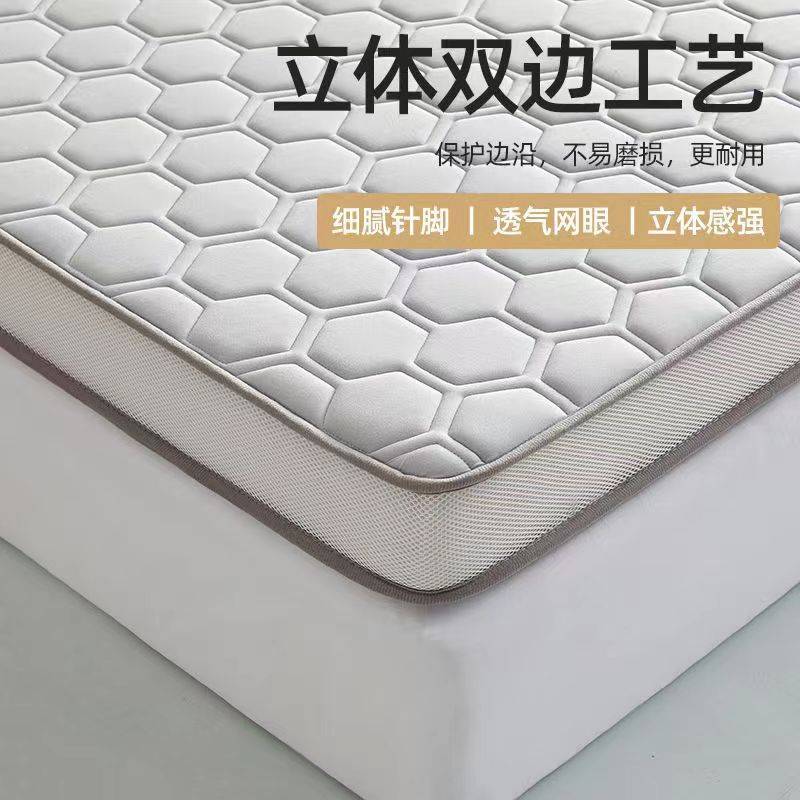 新加厚乳胶床垫家用软垫学生宿舍榻米海绵垫单人床折叠记忆棉双人