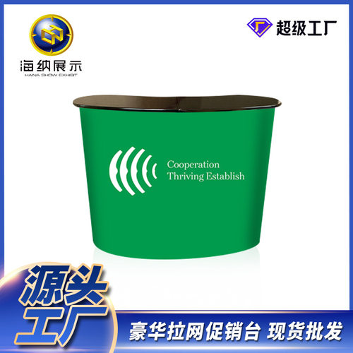 铝合金便携磁吸促销台