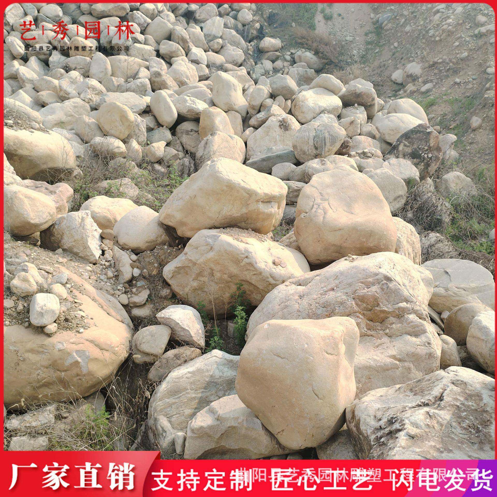 蜡缀石驳岸石河道黄护坡石草地点AAU风景石鱼池山工程造景假石材
