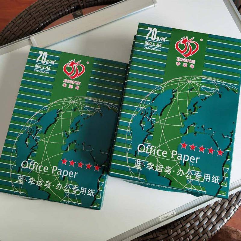 a4纸打印复印纸70g500张整箱办公用品多省包邮厂家直发