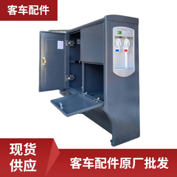 客车双柜饮水机WB822101070