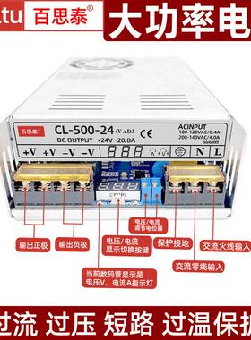 5W00可调恒压恒流电源12V24V36V48V60V80V2010A电NLWA压电流显示