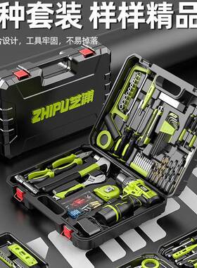 工具套家用多功能五金电工木工车KLQ载箱维修电钻电全动工具箱装