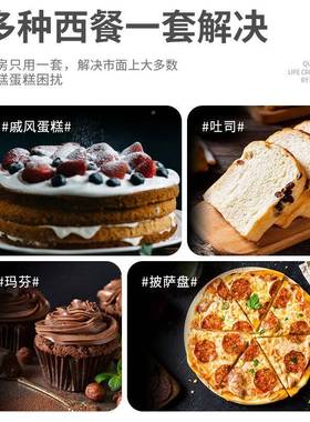 xyt司蛋糕模装具烘烤焙家用吐面包F76TH66T胚6寸8寸磨具套家庭盘