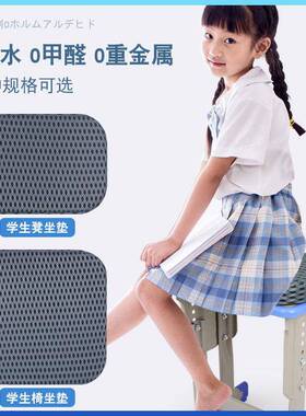 x凳F765JTS8yt空股气纤维坐垫学生坐不累可拆洗教室椅子垫子屁座