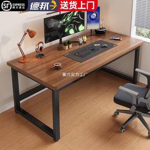 家用办公桌生书桌学习桌定靠制见描述长条桌学子易 简电脑墙桌台式