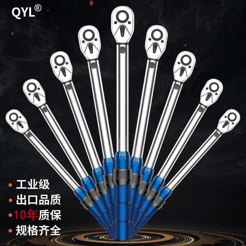 COV轮力汽扳手可调节高精度预置式扭扭矩力矩公斤火花塞胎修扳手