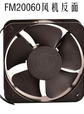 恒散鑫铜线滚F珠FM200660M146280018060小型轴流风机排热机柜风扇