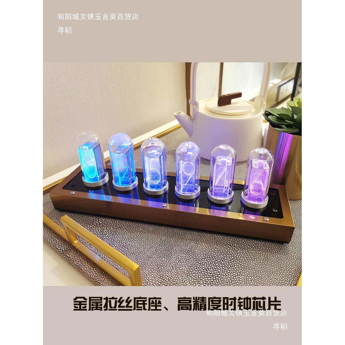 光管辉时rgb管时钟电竞时间电脑桌面舍科95471939技摆件创意电子