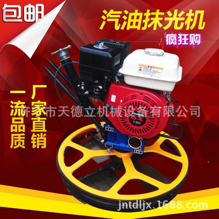 MB600混凝土路面WWO抹边机马力可5J折叠式把手厂房收边机墙根收光