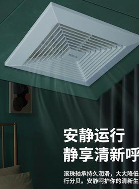 绿岛风换气扇吸顶式排37228气扇花生间大量风管道天板卫吊顶塑料