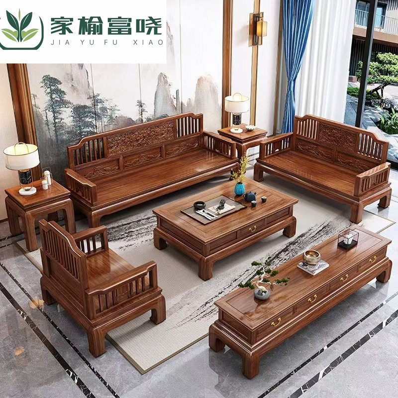 中式仿古金花梨木 冬夏两用实木沙发贵妃组合 雕花小户型客厅家具