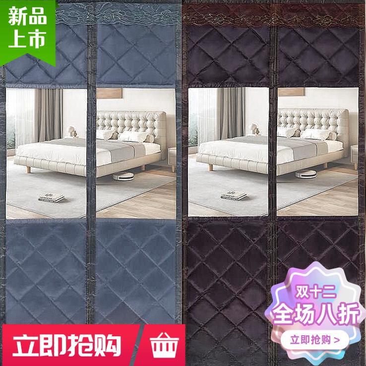 冬季加厚自粘防寒保暖门帘
