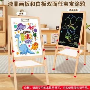 新品3WQA2寸实可木童L支架液晶手写板可磁吸充电儿家用CD电子小黑