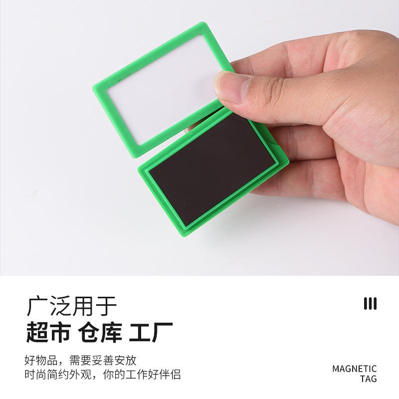 50装磁性便签分类柜卡757标签档案磁贴超价格标签仓个库商标识分