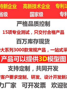 坤K2-723尚不锈重型凸门铰链、承钢重型凸门铰链S、冷藏柜DDP铰链