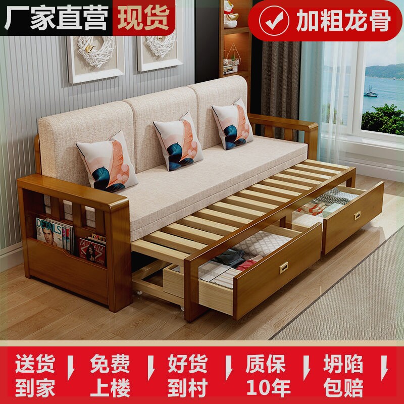 实木沙发床一体两用隐形床客厅小户型抽屉式折叠沙发床可伸缩储物