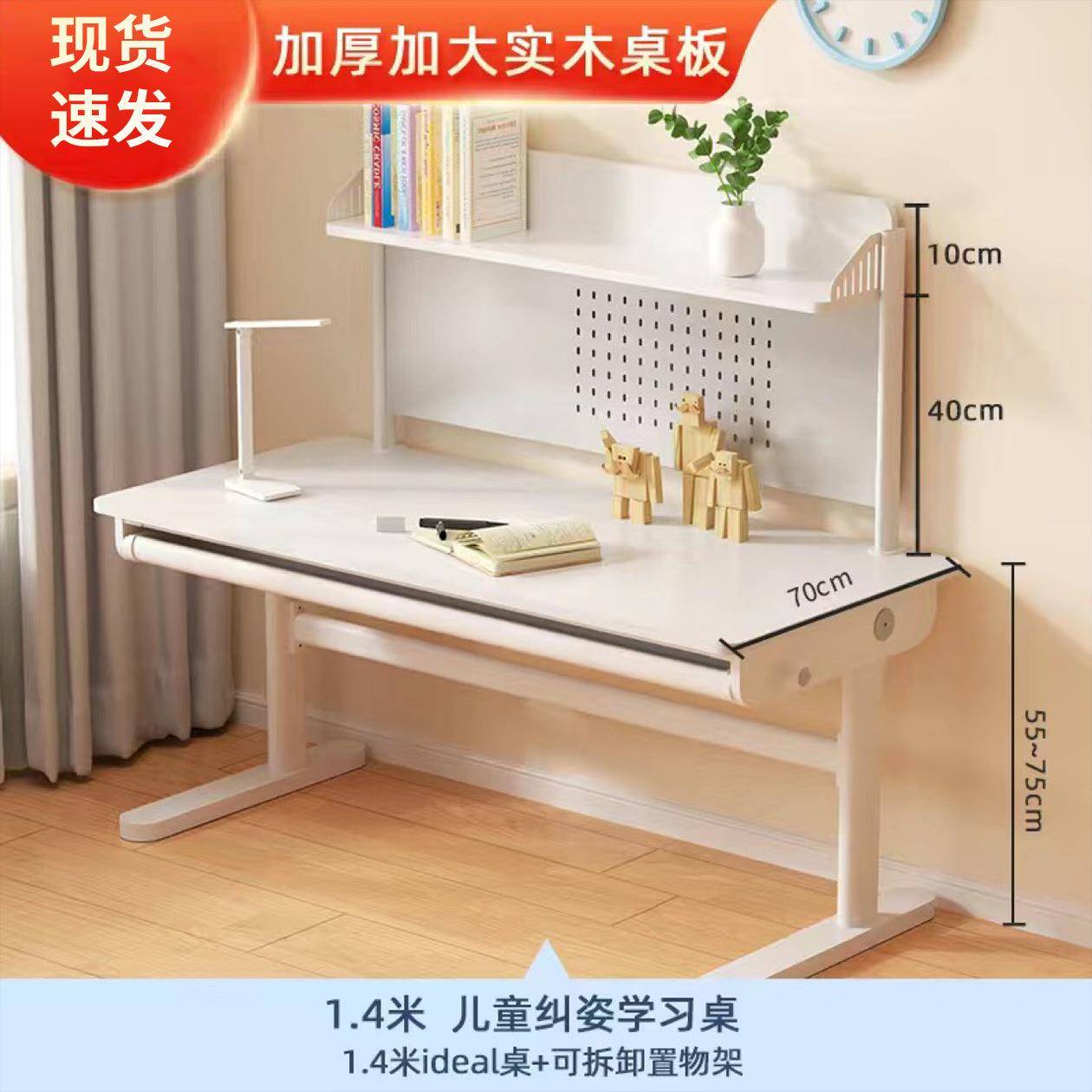 儿木童学习桌桌书桌写字椅套装小学生可KZ-J22S升降小孩实作业桌