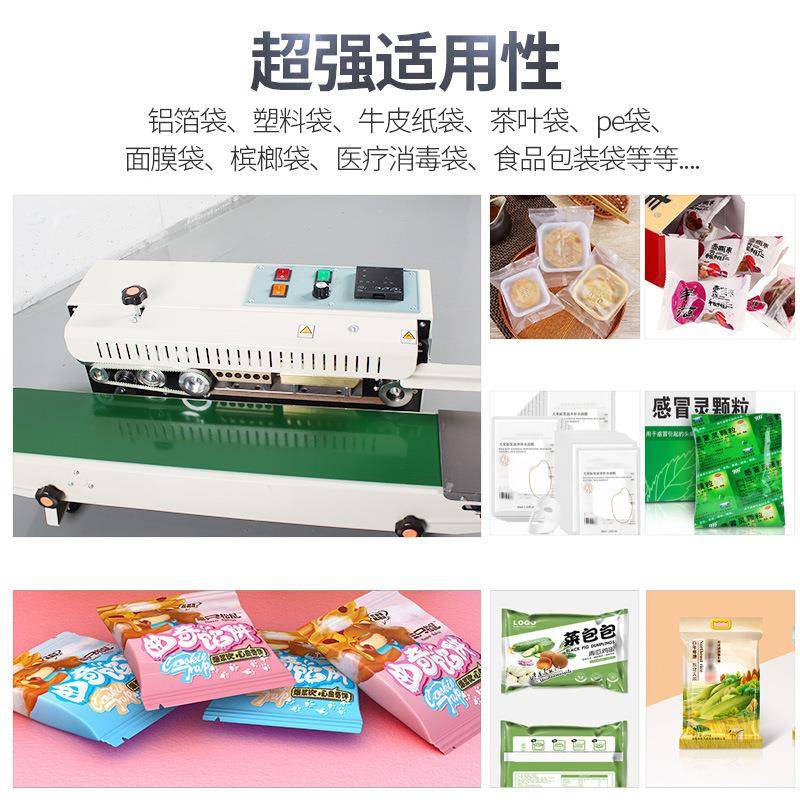 全自动封口机商用OWI半自封动铝袋连续口塑箔料薄机膜袋台式封口