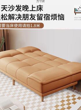 猫抓皮多能折功叠沙发床两用小HTU户型沙厅发布简约客公寓双人艺